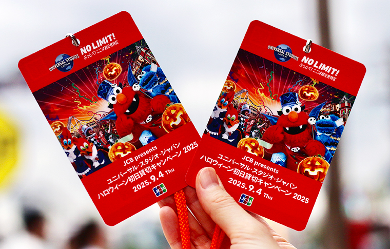 JCB presents ユニバーサル・スタジオ・ジャパン ハロウィーン初日貸切