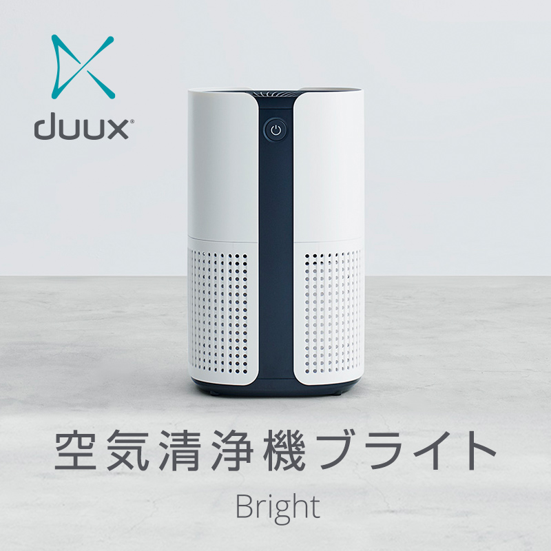 コンパクトサイズで最大18畳のお部屋に対応できるパワフルな空気清浄機