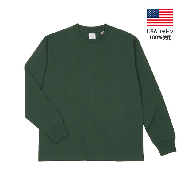 UCL-951】 8.1オンス USAコットン ロングスリーブTシャツ | オリジナル