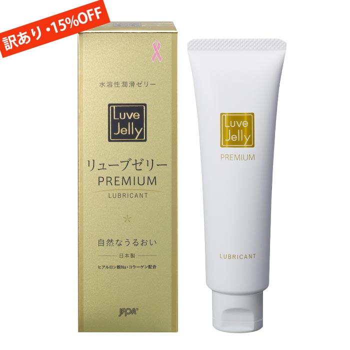 専用2点！！ クリームとローション 箱無し 専用2点！箱無し