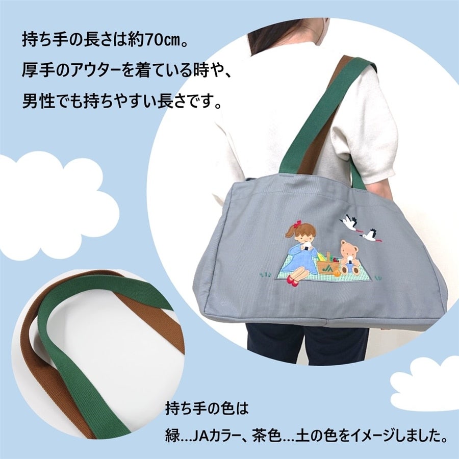 終売】○JA全農兵庫×ファミリア○ レジかごバッグセット（美菜恋来屋