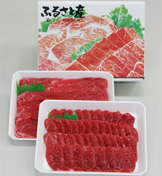 オイシくて思わずウッシッシ 「無角和牛」 焼肉セット 約900g 【20