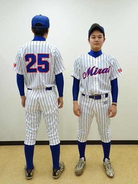 報告］新ユニフォーム完成しました！(2016/03/04)｜お知らせ｜JA東京