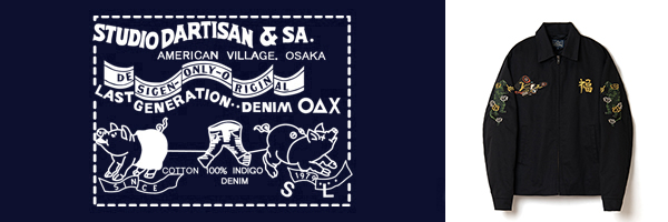 STUDIO D'ARTISAN ステュディオダルチザン ゴジラ|モスラ|刺繍