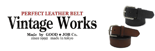 Vintage Works ヴィンテージワークス カッティングダイ|ニッケル艶消し