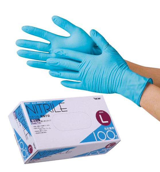 2041 川西工業 ニトリル使いきり極薄手袋 ノンパウダー 1ケース2000枚