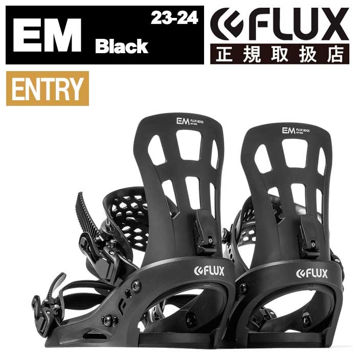 送料無料】 FLUX BINDING EM BLACK 2023-24 フラックス ビンディング