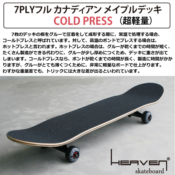 送料無料】 HEAVEN SKATEBOARD COMPLETE PROSPEC RED 8×31 ヘブン