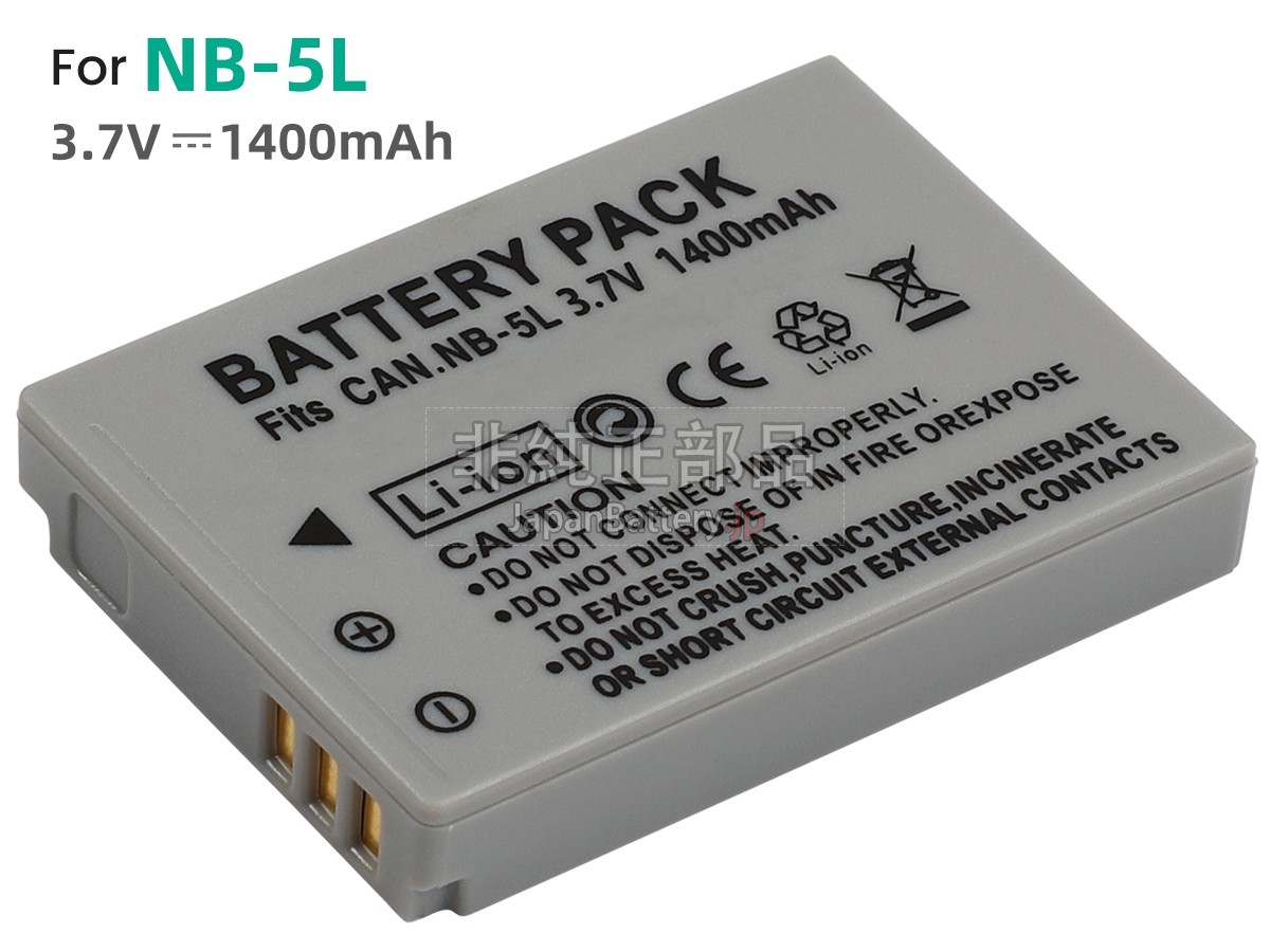 新品 Canon IXY DIGITAL 910 IS バッテリー交換 | JapanBattery.jp