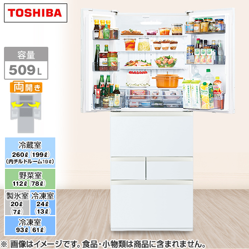 東芝 冷蔵庫 GR-T510FZ 容量508L