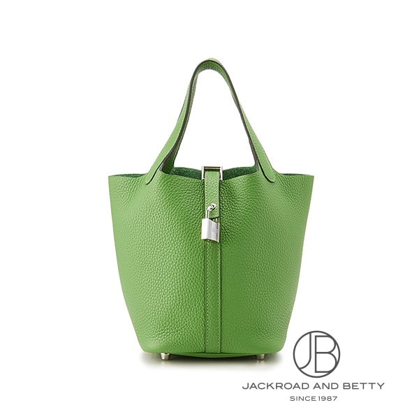 ピコタンロックPM ヴェールユッカ グリーン 緑[H056289CKA8] Picotin