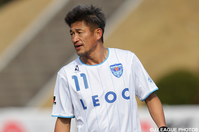 公式】横浜FCのFW三浦知良がJ2リーグ最年長出場記録更新へ 48歳17日