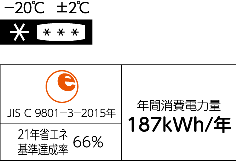 JH41SRW | NORFROST/ノーフロスト | 日本ゼネラル・アプラィアンス株式