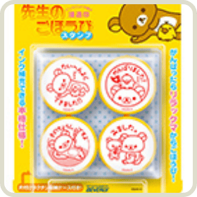 EPO-12-042 おにねこ 12星座物語 1000ピース エポック社 の商品詳細