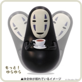 EPO-12-042 おにねこ 12星座物語 1000ピース エポック社 の商品詳細