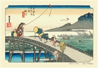 CUT-300-088 歌川広重 東海道五拾三次 掛川（秋葉山遠望） 300ピース