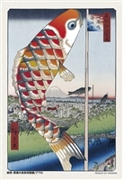 YAM-97-317 プリズムプチ ネオ浮世絵 江戸百景錦鯉 70ピース やのまん