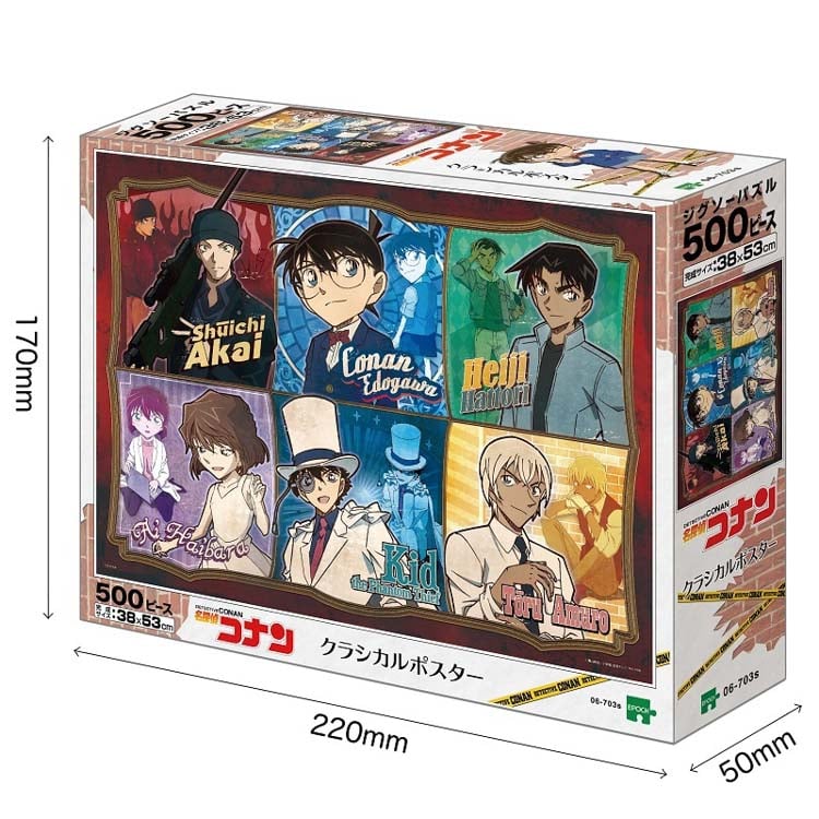 EPO-06-703s 名探偵コナン クラシカルポスター 500ピース ［CP-CO