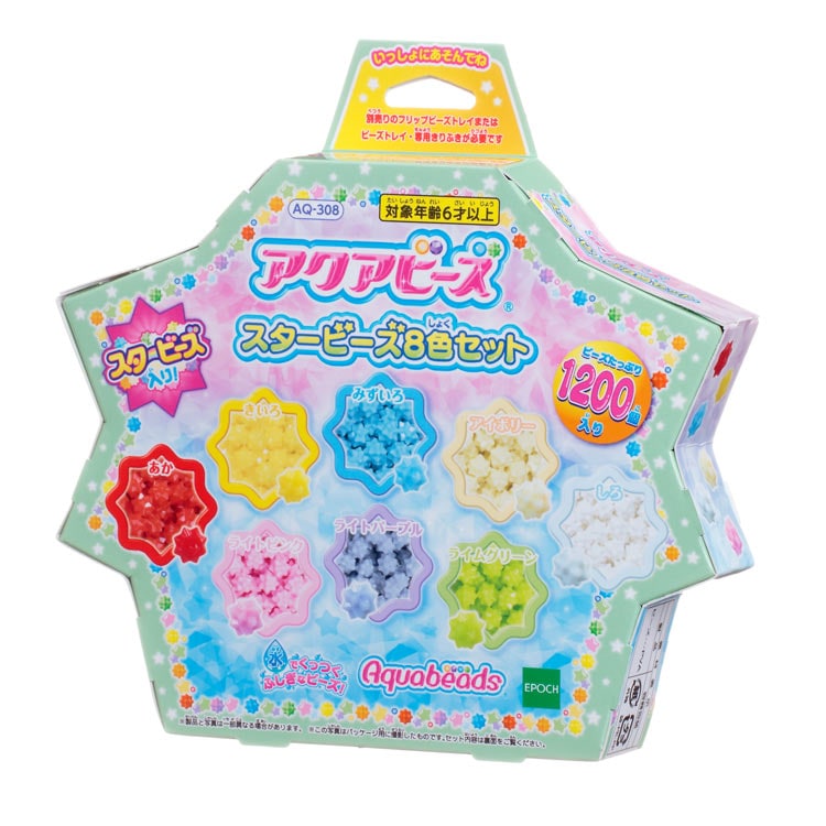 AQ-308 アクアビーズ スタービーズ 8色セット ［CP-AQ］ エポック社 の