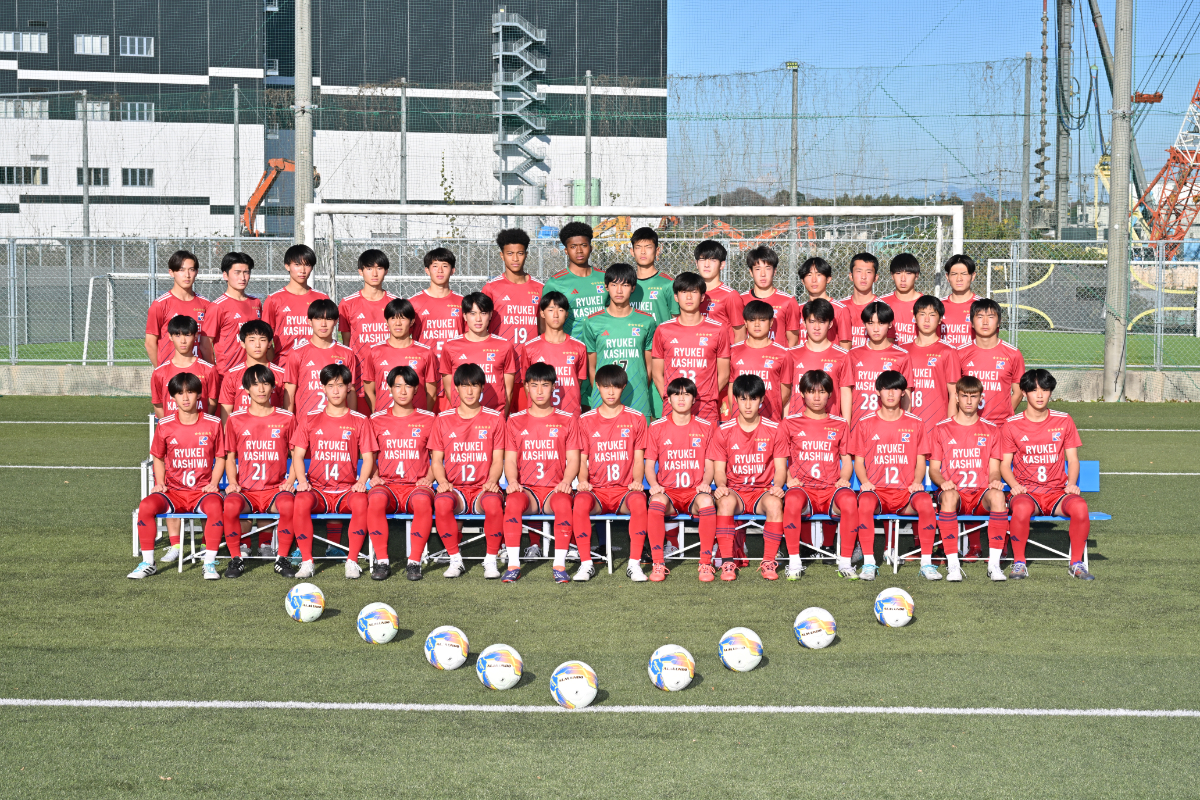 流通経済大学付属柏高校 | 高円宮杯 JFA U-18 サッカープレミアリーグ