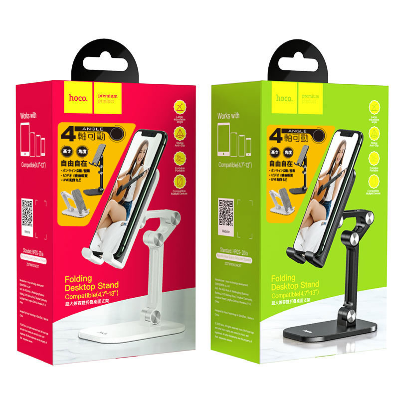 hoco PH34 4軸モバイルデスクスタンド