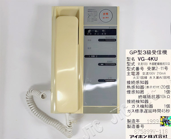 アイホン VG-4KU | 日本電話取引センター（中古ビジネスホン通販）