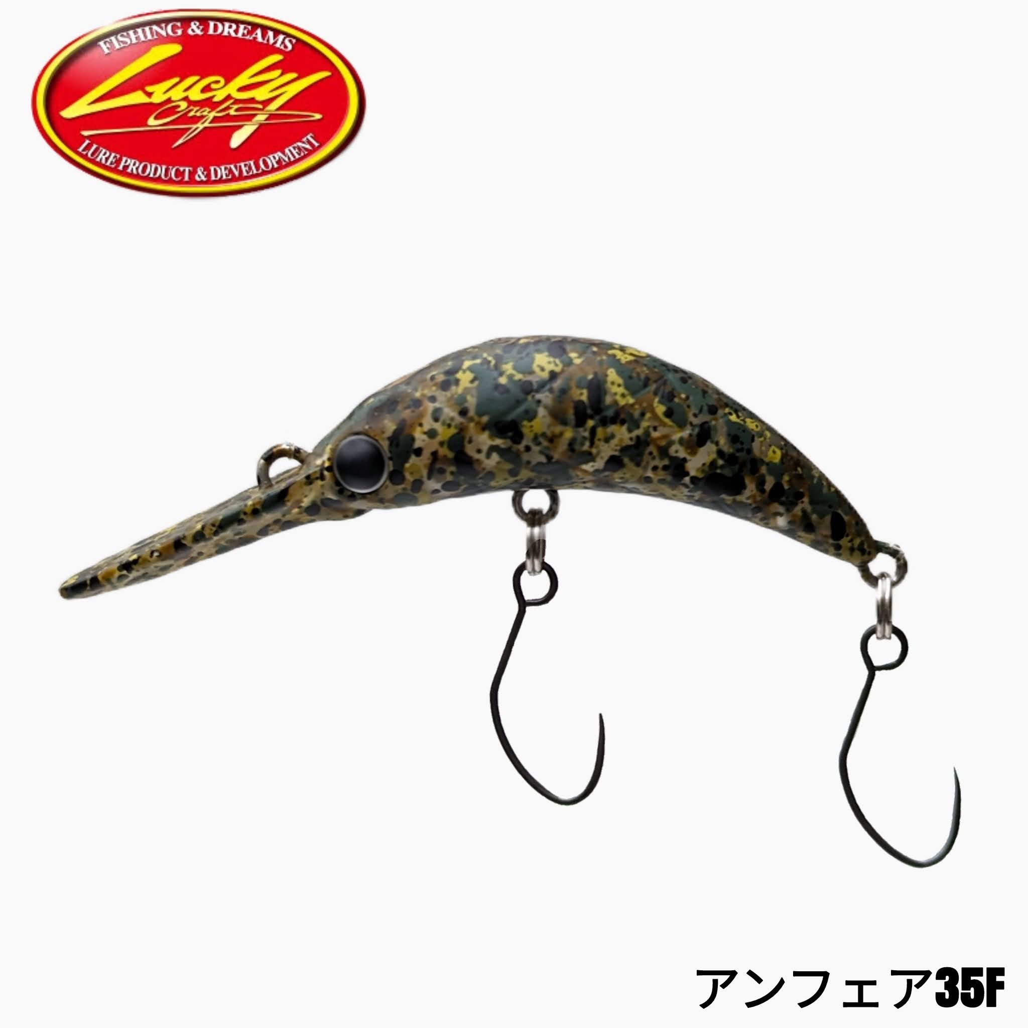 アンフェア35F | ジャストエース（ファイブコア）