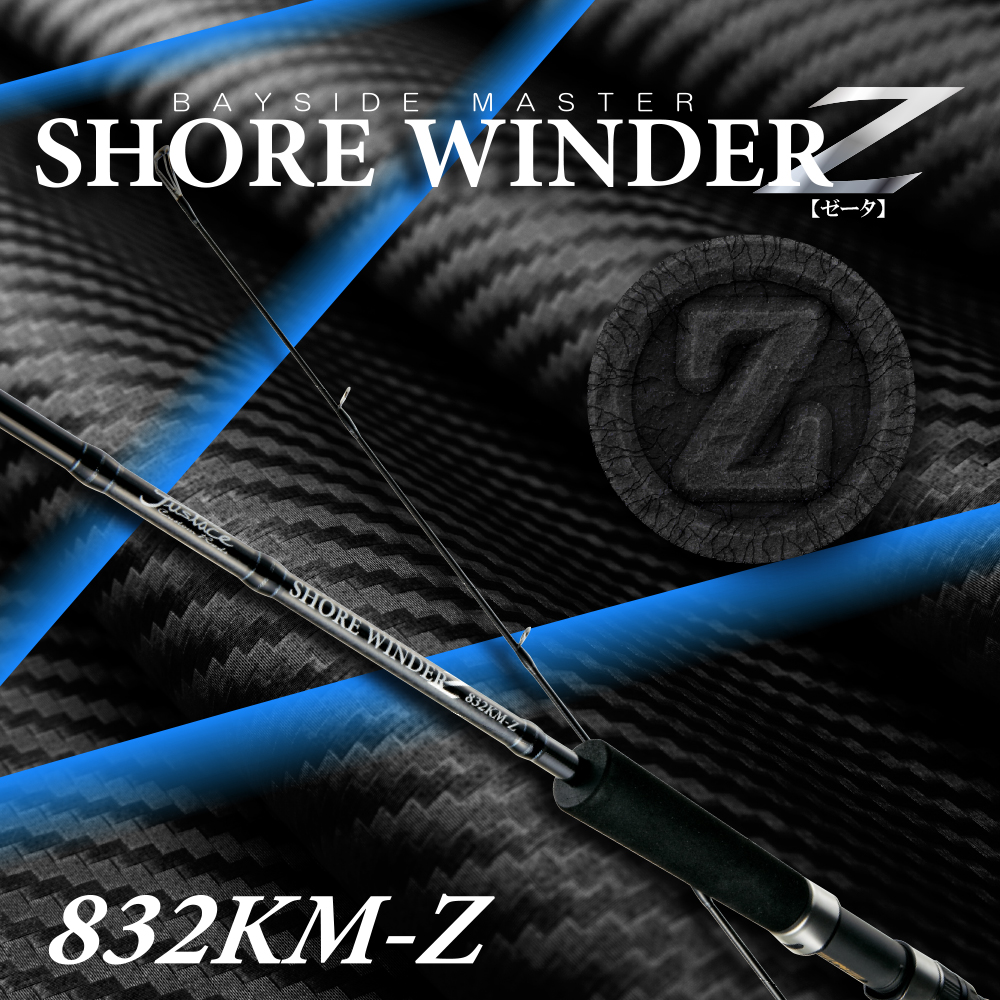 Shore WINDER KM Z[OZタックル コラボ] | ジャストエース（ファイブコア）
