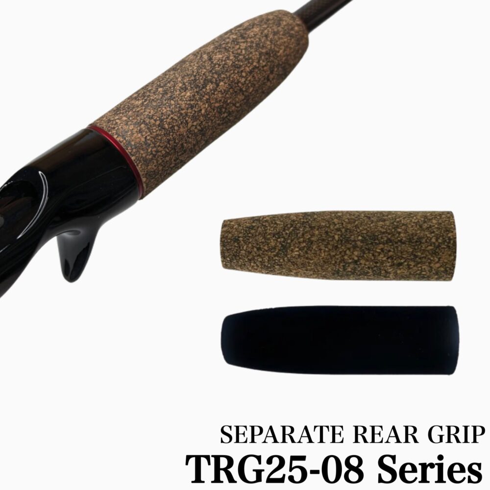 グリップ | ジャストエース（ファイブコア）