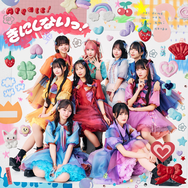 林 あさ美 | ビクターエンタテインメント