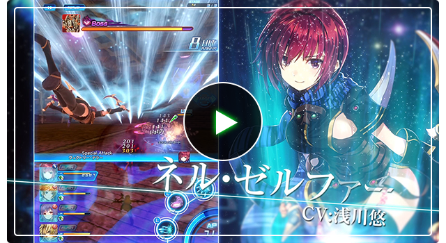 スターオーシャン：アナムネシス | SQUARE ENIX