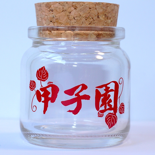 甲子園土入れ】ビン｜株式会社甲子園桃太郎