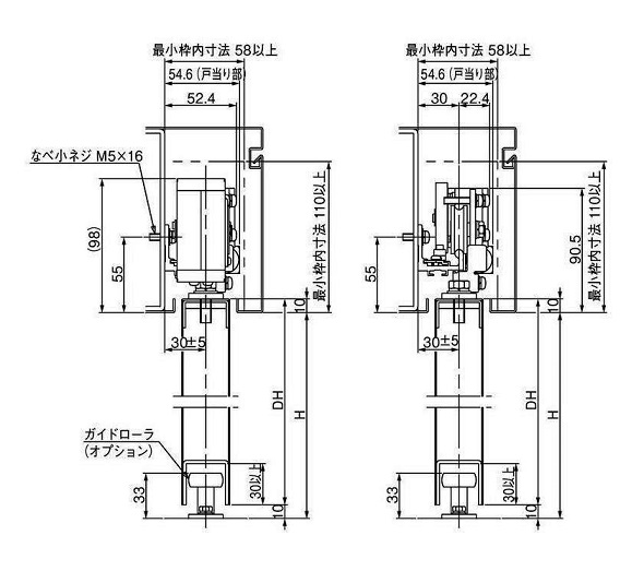 スライディングクローザCVシリーズNSC-C60vは水平式の鋼製