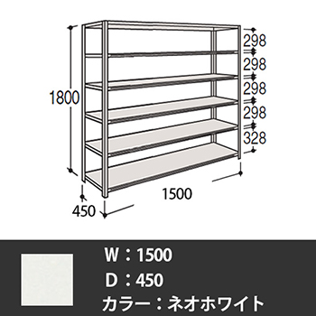 63Y5AZ-ZA75 オカムラ 63軽量棚 A型オープン棚 高さ2100天地5段 幅1500