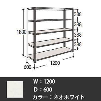 63X5AZ-ZA75 オカムラ 63軽量棚 A型オープン棚 高さ1800天地5段 幅1500