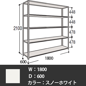63Y6AB-ZA75 オカムラ 63軽量棚 A型オープン棚 高さ2100天地6段 幅900