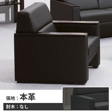 オカムラ 応接セットの通販【法人オフィス家具のオフィネット】