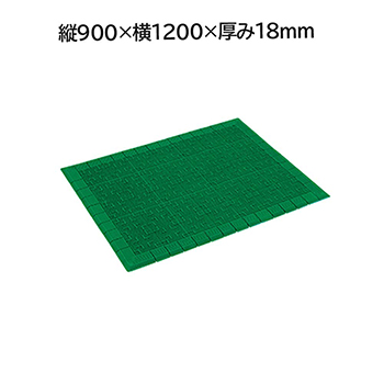 MR-050-052-7 テラモト テラロイヤルRマット スルー形状 若草 900