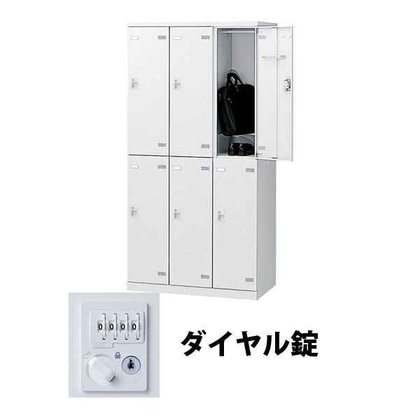 SLBW-6-D2 生興 更衣室ロッカー 6人用 外桟なし ダイヤル錠 ホワイトの
