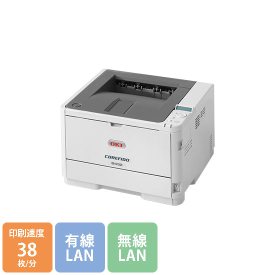 B432dnw OKI モノクロA4LEDプリンタ 38枚/分 COREFIDOの通販【法人