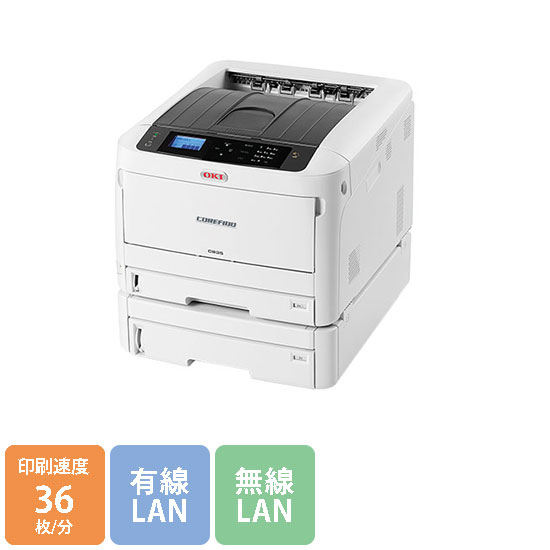 C835DNWT OKI カラーA3LEDプリンタ 増設トレイセット 36枚/分 COREFIDO