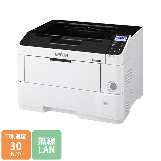 LP-S2290 エプソン A3モノクロページプリンター 30枚/分の通販【法人