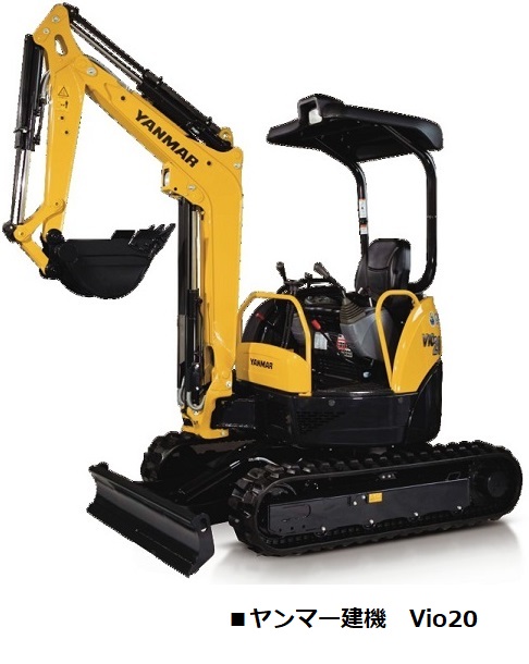 ミニショベル ZX20U Vio20 U-20 （2.0tクラス） 取扱商品｜奥村機械