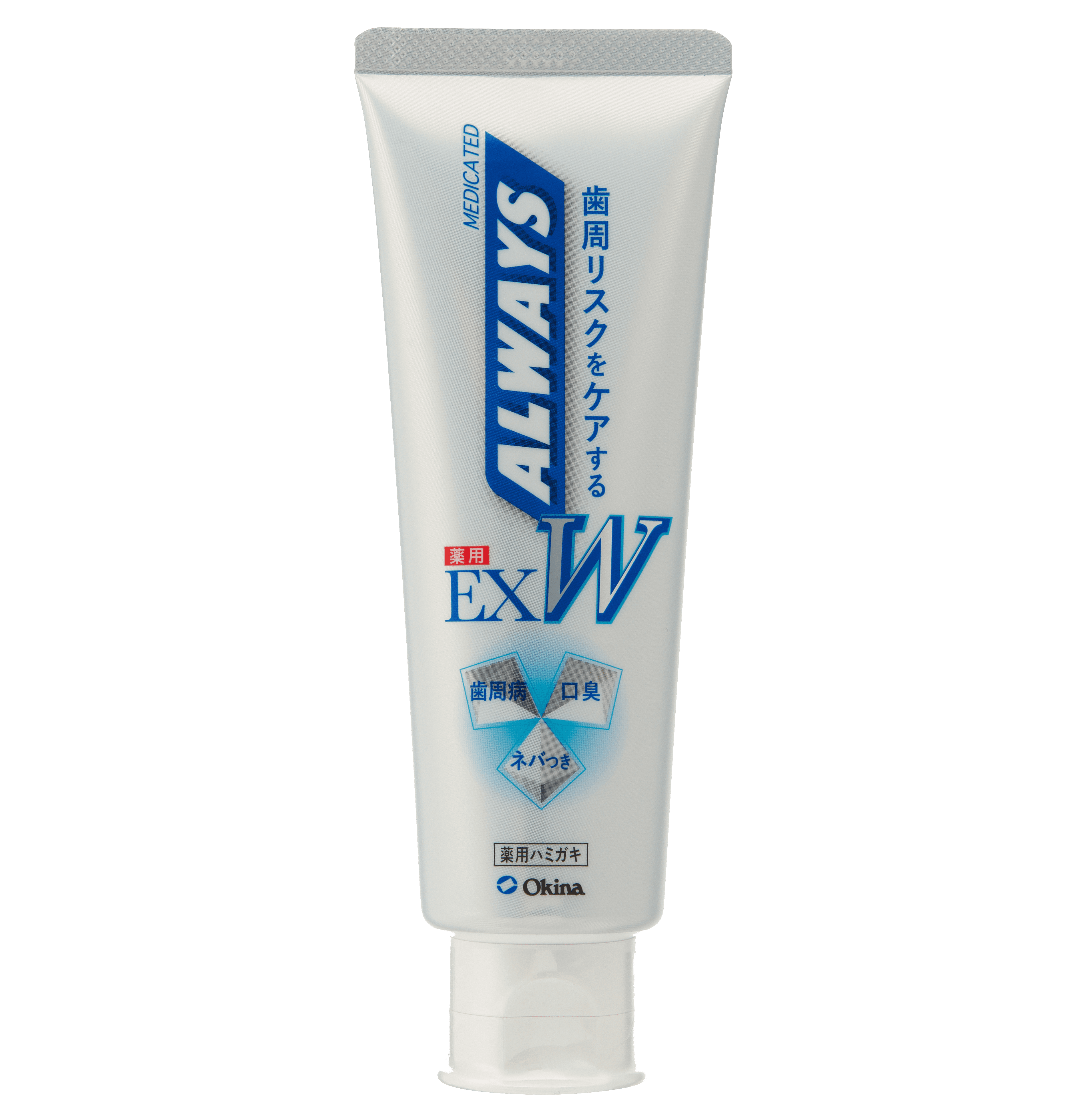 n.a.oki出品 歯科 まとめて 歯科医院向け商品のご紹介 | Okina for