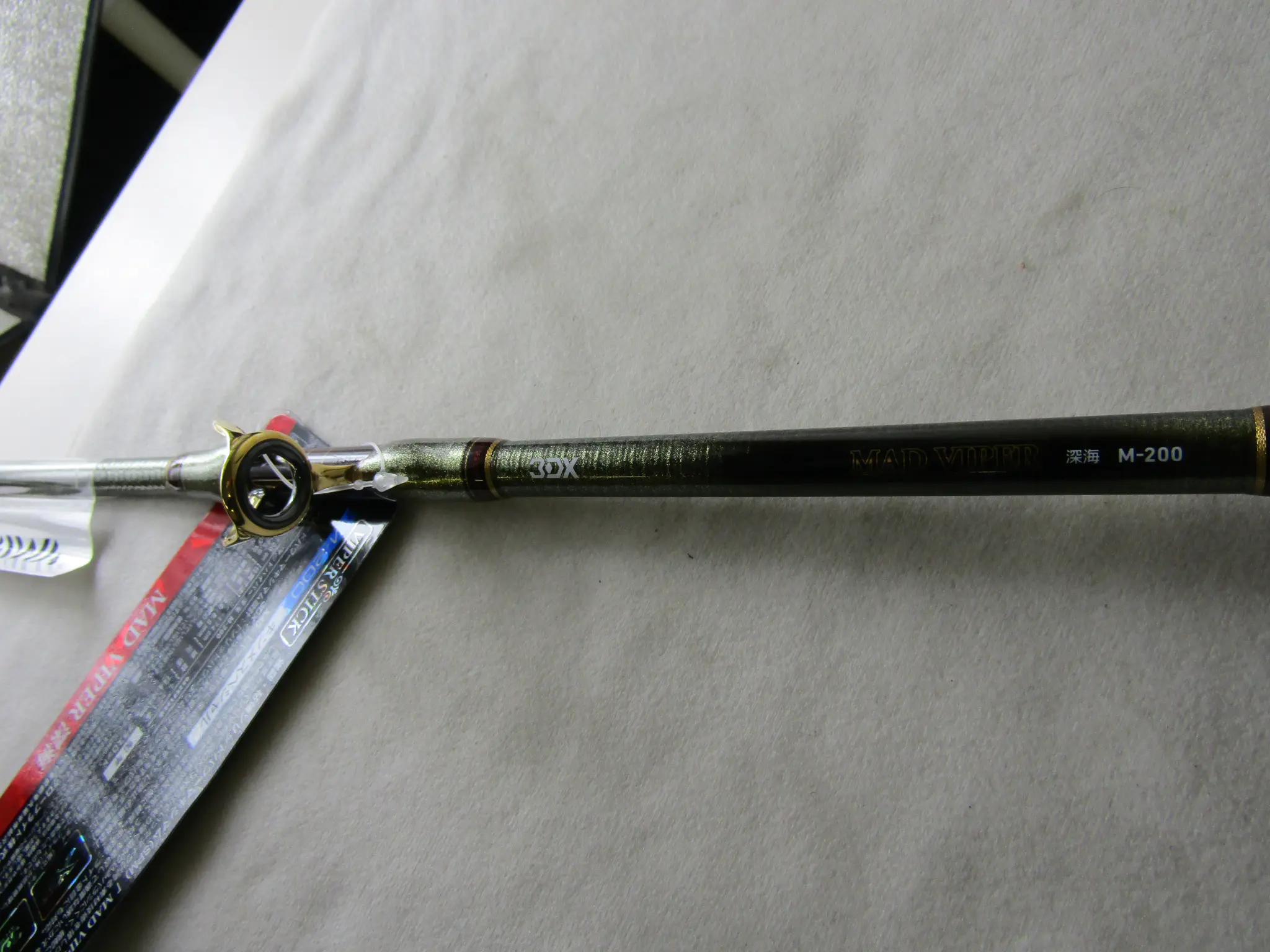 マッドバイパー 深海H-195 - 77,700円 : 海釣り、船釣り専門店の沖三昧