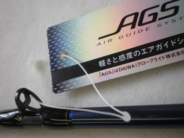 極鋭ゲーム 82 MH-157 AGS - 40,900円 : 海釣り、船釣り専門店の沖三昧