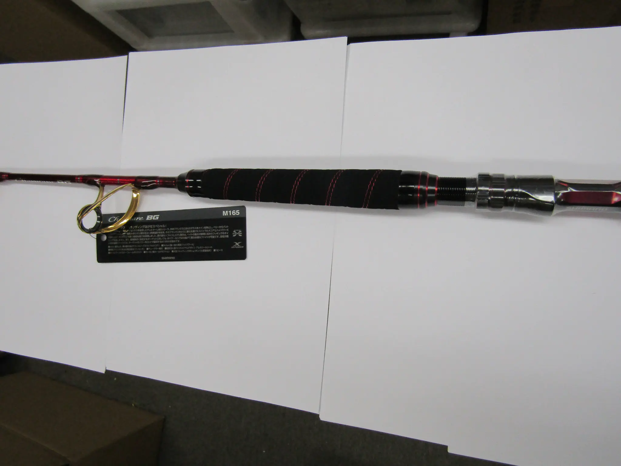 チェルマーレBGM165 - 122,000円 : 海釣り、船釣り専門店の沖三昧