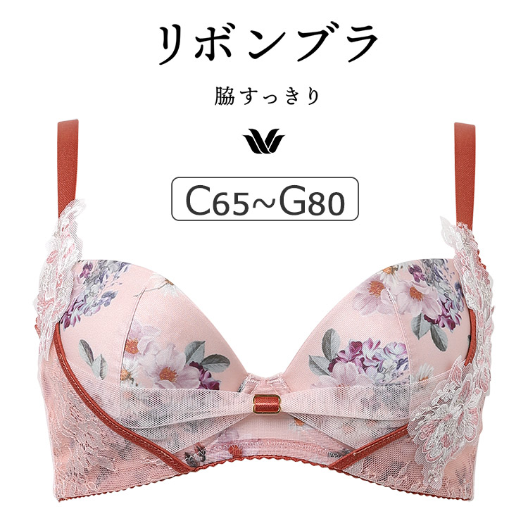 BXB473｜ワコール リボンブラ 脇すっきり BXB473シリーズ ブラジャー