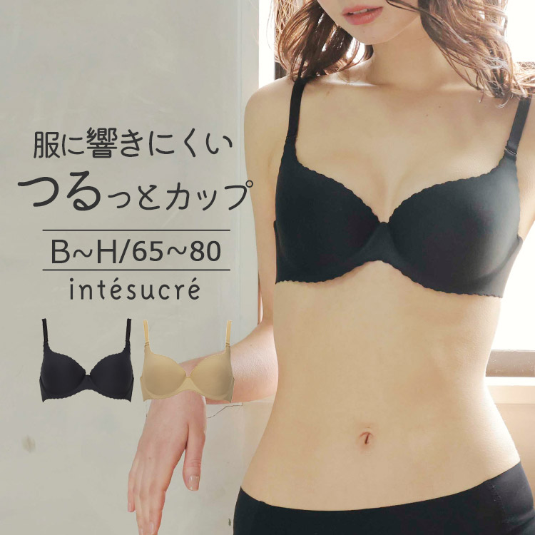 TBT003｜アンテシュクレ intesucre スキッとブラ ブラジャー単品