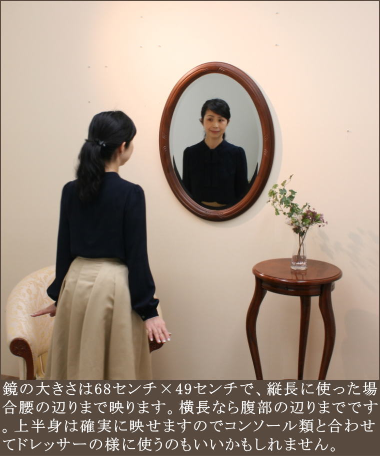 鏡 ミラー Fa612 イタリア製 オーバル ウォールミラー 壁掛け鏡